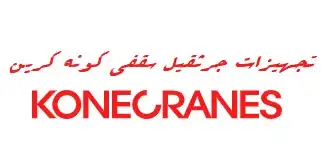 اریان صنعت نمایندگی انحصاری کونه کرین